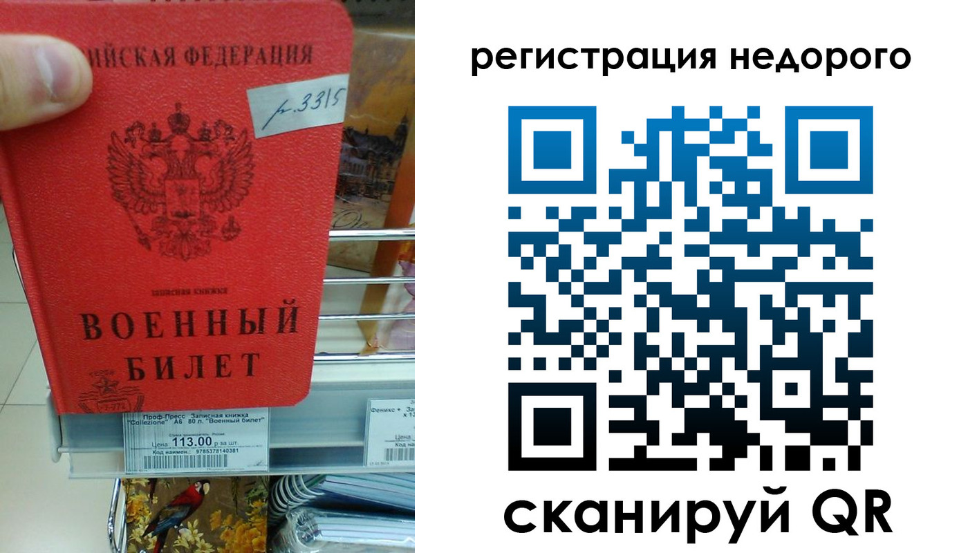 найти адрес прописки в Чите